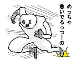 Mr.WHITE2016 sticker #9424945