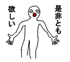 Mr.WHITE2016 sticker #9424947