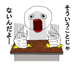 Mr.WHITE2016 sticker #9424948