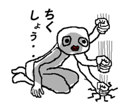 Mr.WHITE2016 sticker #9424949