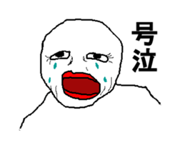 Mr.WHITE2016 sticker #9424951