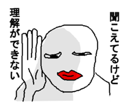 Mr.WHITE2016 sticker #9424952