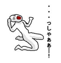 Mr.WHITE2016 sticker #9424953