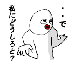 Mr.WHITE2016 sticker #9424958