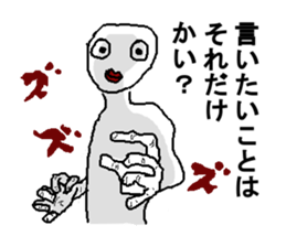 Mr.WHITE2016 sticker #9424961