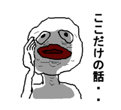 Mr.WHITE2016 sticker #9424963