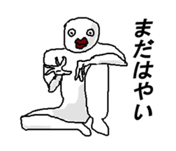 Mr.WHITE2016 sticker #9424965