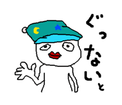 Mr.WHITE2016 sticker #9424967