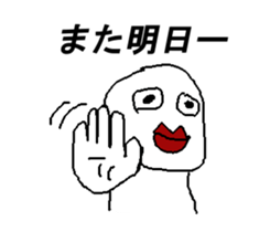 Mr.WHITE2016 sticker #9424968