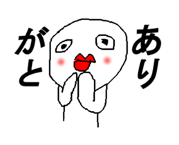 Mr.WHITE2016 sticker #9424970