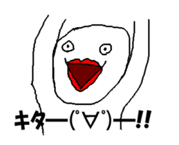 Mr.WHITE2016 sticker #9424973