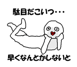 Mr.WHITE2016 sticker #9424978