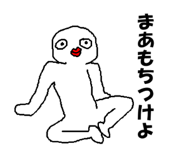 Mr.WHITE2016 sticker #9424979