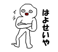 Mr.WHITE2016 sticker #9424981