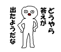 Mr.WHITE2016 sticker #9424982