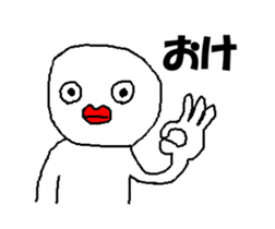 Mr.WHITE2016 sticker #9424983