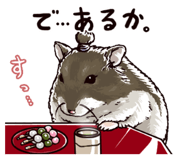 hamster ginji2 sticker #9425042