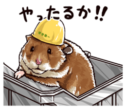hamster ginji2 sticker #9425050