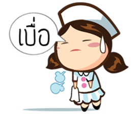 Miss Karis sticker #9425072