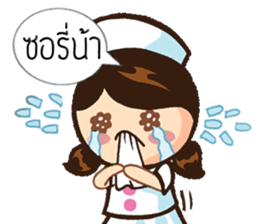 Miss Karis sticker #9425075