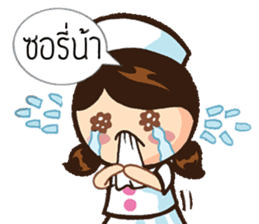 Miss Karis sticker #9425075