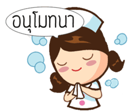 Miss Karis sticker #9425078