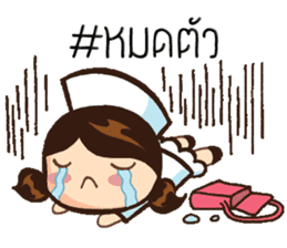 Miss Karis sticker #9425082