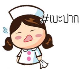 Miss Karis sticker #9425088