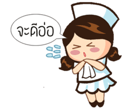 Miss Karis sticker #9425091