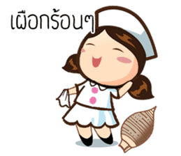 Miss Karis sticker #9425097