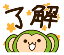 Colorful Monkey! sticker #9425265
