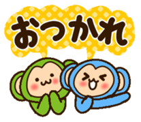 Colorful Monkey! sticker #9425268
