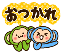 Colorful Monkey! sticker #9425268