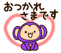 Colorful Monkey! sticker #9425269