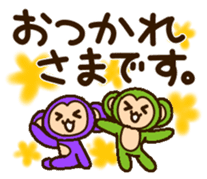 Colorful Monkey! sticker #9425270