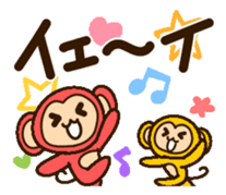 Colorful Monkey! sticker #9425271