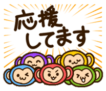 Colorful Monkey! sticker #9425273