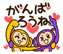 Colorful Monkey! sticker #9425275