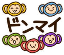 Colorful Monkey! sticker #9425277