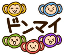 Colorful Monkey! sticker #9425277