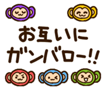 Colorful Monkey! sticker #9425279