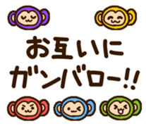 Colorful Monkey! sticker #9425279