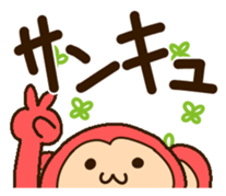 Colorful Monkey! sticker #9425286
