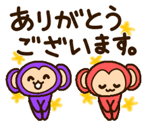 Colorful Monkey! sticker #9425287