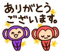 Colorful Monkey! sticker #9425287