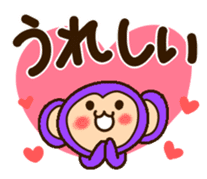 Colorful Monkey! sticker #9425290