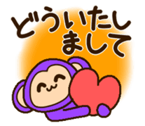 Colorful Monkey! sticker #9425291
