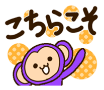 Colorful Monkey! sticker #9425292