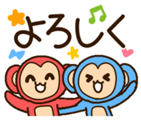 Colorful Monkey! sticker #9425293