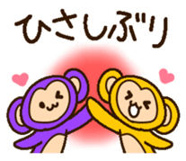 Colorful Monkey! sticker #9425294